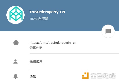 TPP：不可篡改的可信财产协议 | ONE.TOP评级